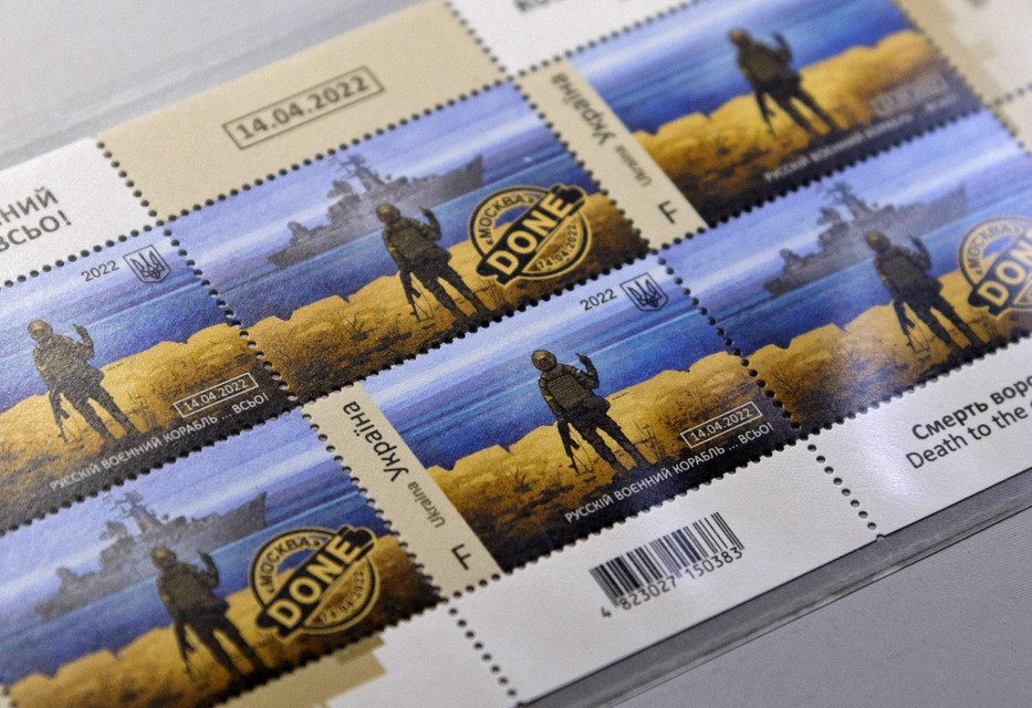 Postzegels herinneren aan de dappere grenswachten — © EPA-EFE