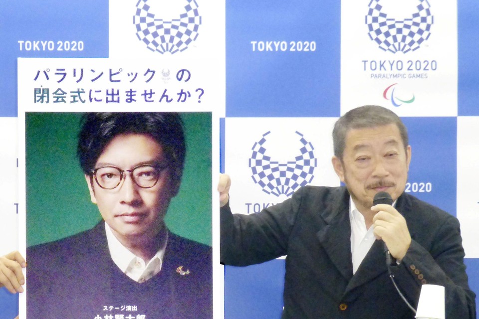 Kentaro Kobayashi was er destijds bij de presentatie ook al niet lijfelijk bij en werd toen voorgesteld via een foto, daags voor ’zijn’ openingsceremonie moet hij opkrassen...  